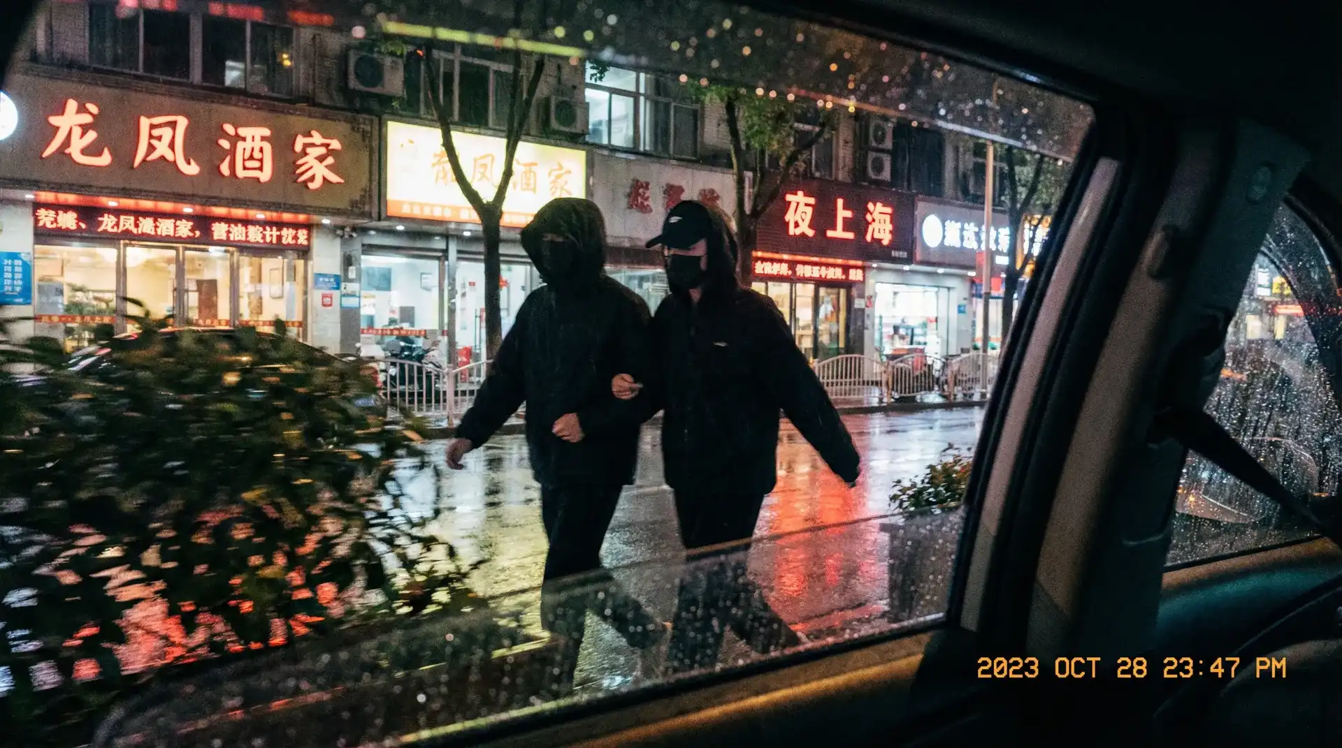 符文奥金棒 - 顶流明星深夜密会现场抓拍照片